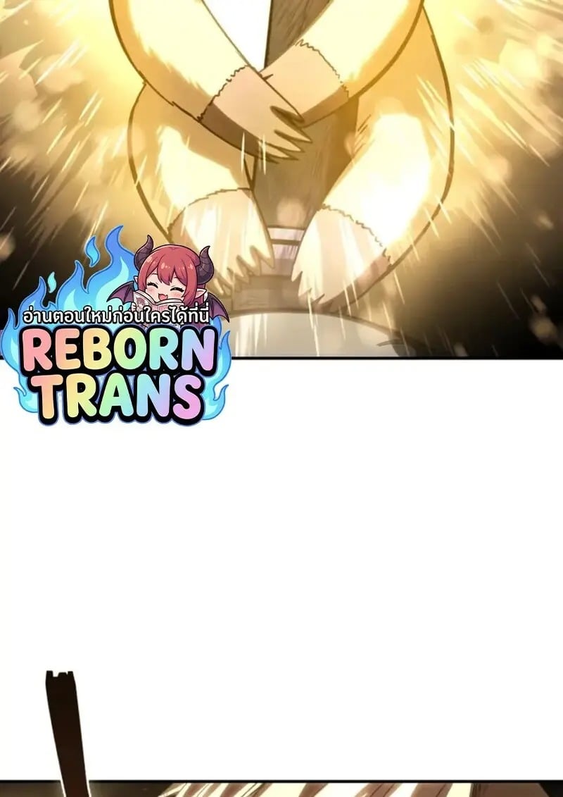 Read Star-Embracing Swordmaster TH Manga Online