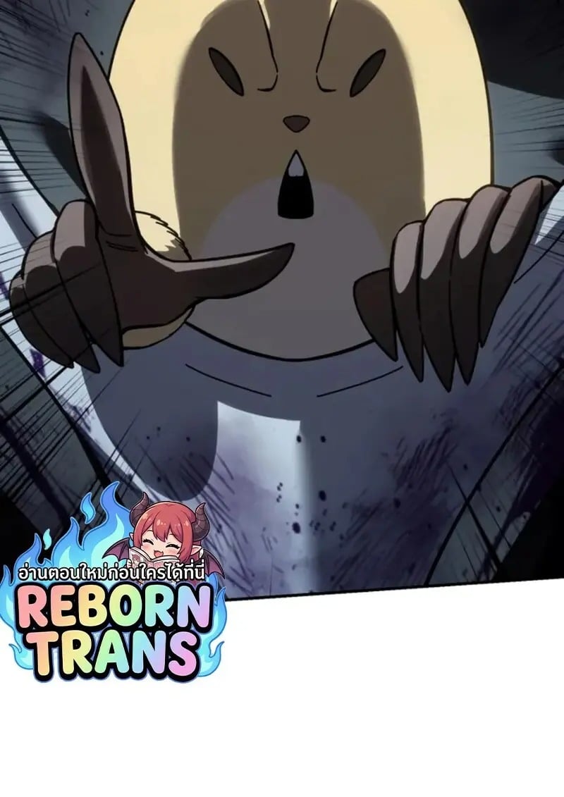 Read Star-Embracing Swordmaster TH Manga Online