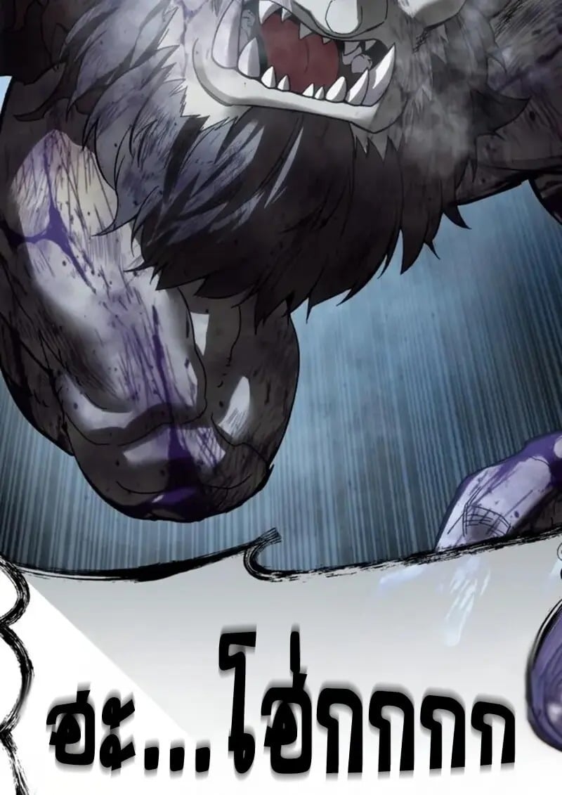 Read Star-Embracing Swordmaster TH Manga Online