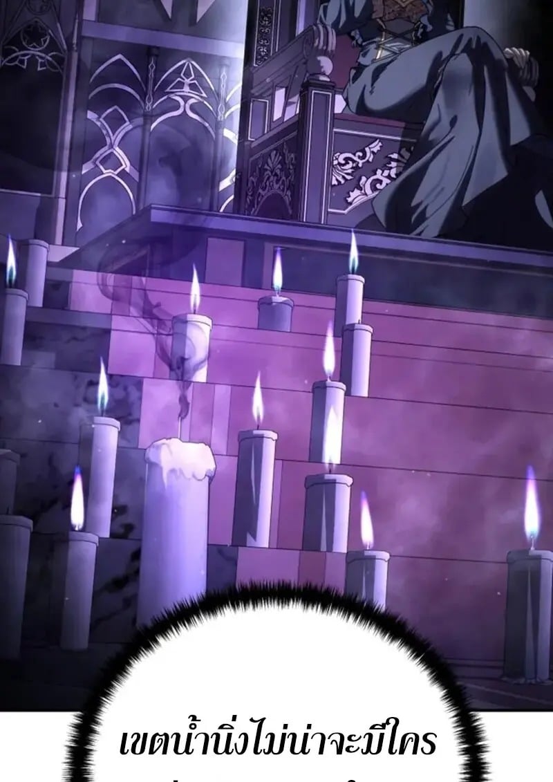 Read Star-Embracing Swordmaster TH Manga Online