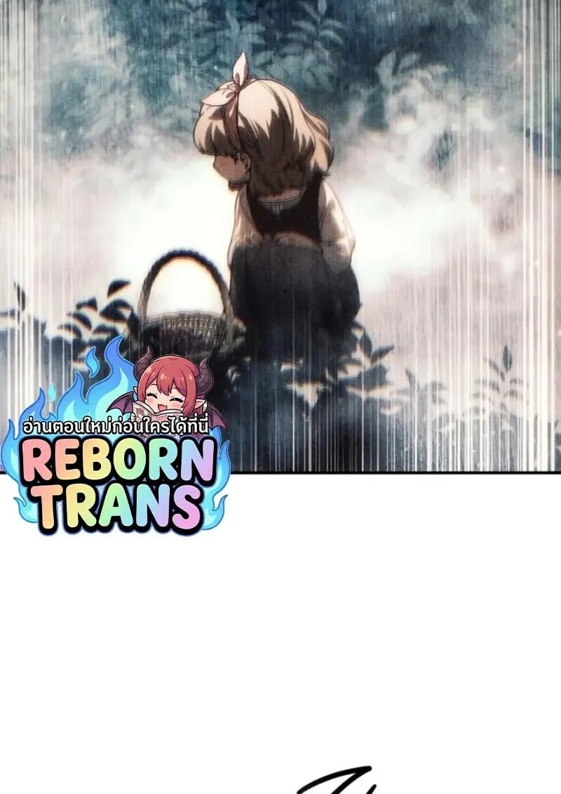 Read Star-Embracing Swordmaster TH Manga Online