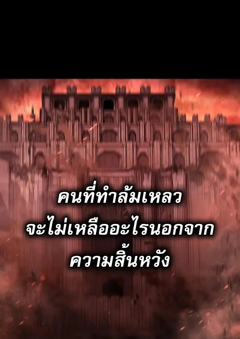 Read Star-Embracing Swordmaster TH Manga Online