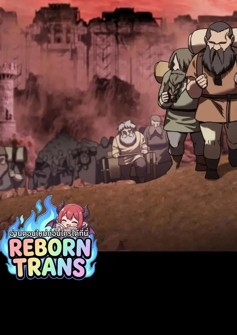 Read Star-Embracing Swordmaster TH Manga Online