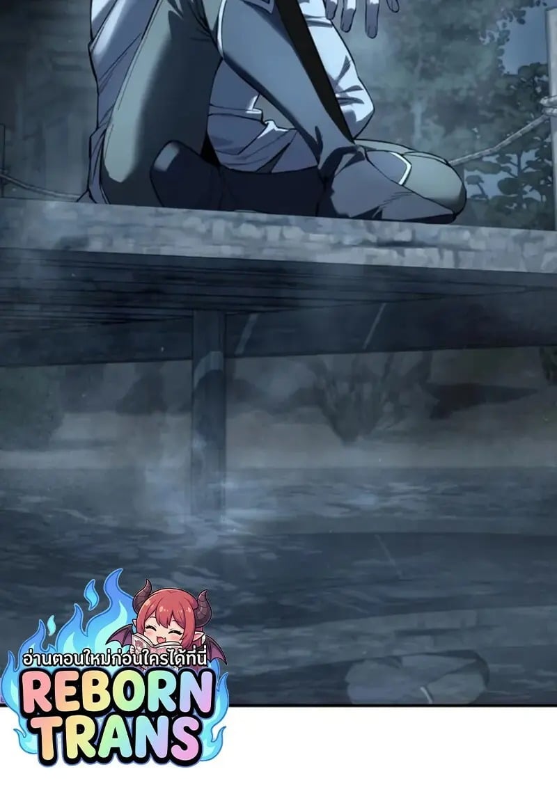 Read Star-Embracing Swordmaster TH Manga Online