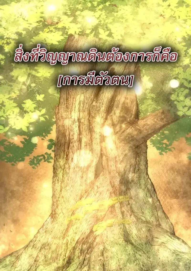 Read Star-Embracing Swordmaster TH Manga Online