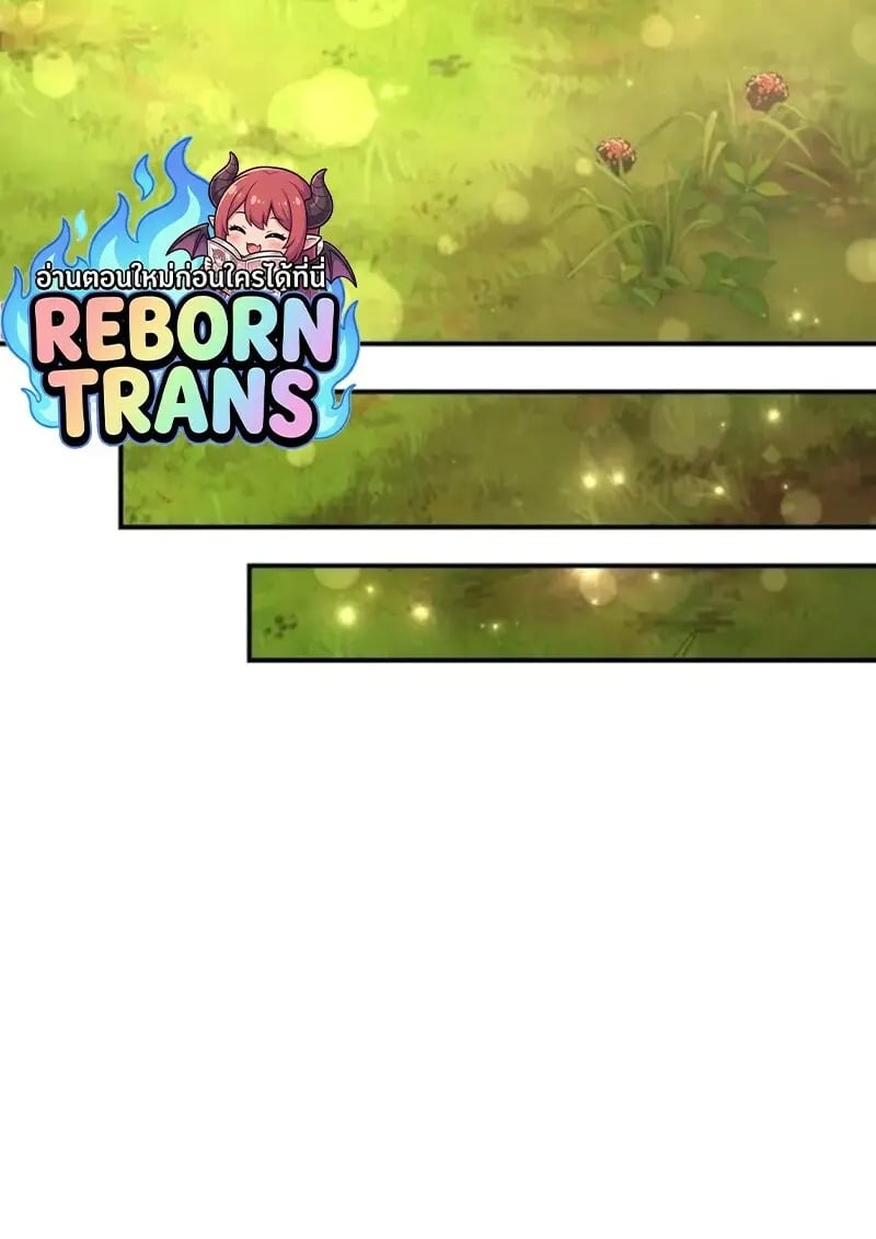 Read Star-Embracing Swordmaster TH Manga Online