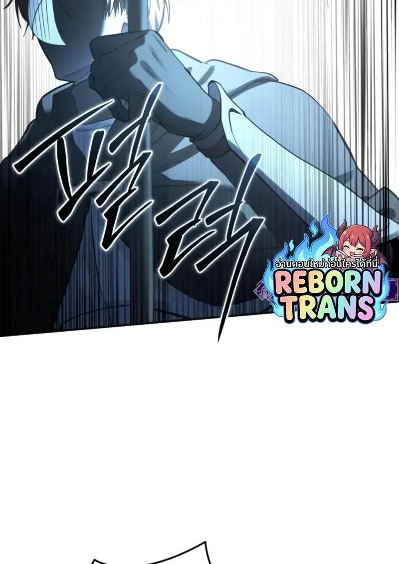 Read Star-Embracing Swordmaster TH Manga Online