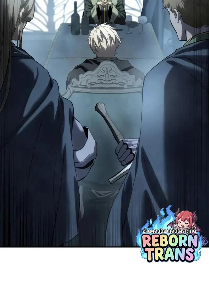 Read Star-Embracing Swordmaster TH Manga Online