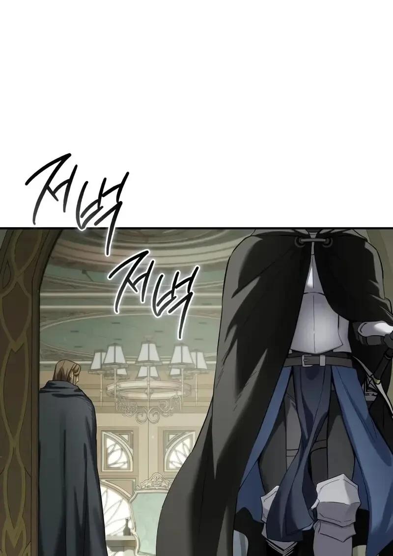 Read Star-Embracing Swordmaster TH Manga Online