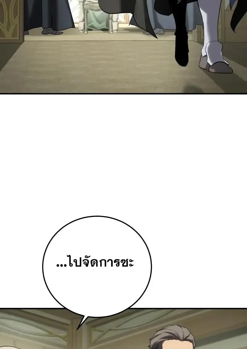 Read Star-Embracing Swordmaster TH Manga Online