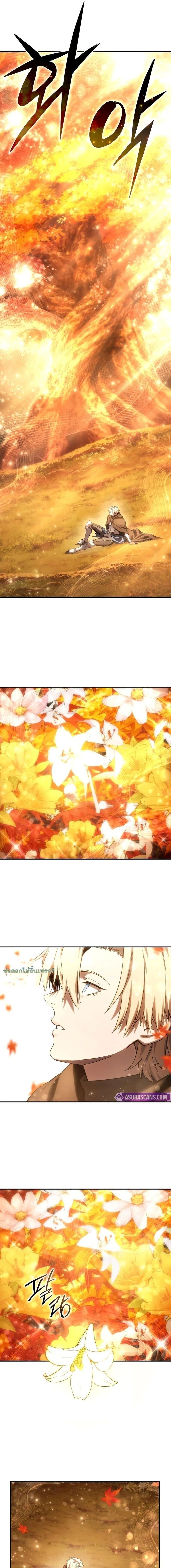 Read Star-Embracing Swordmaster TH Manga Online