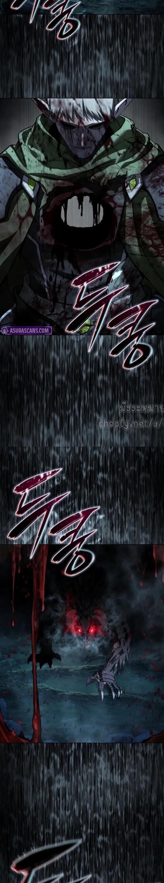 Read Star-Embracing Swordmaster TH Manga Online