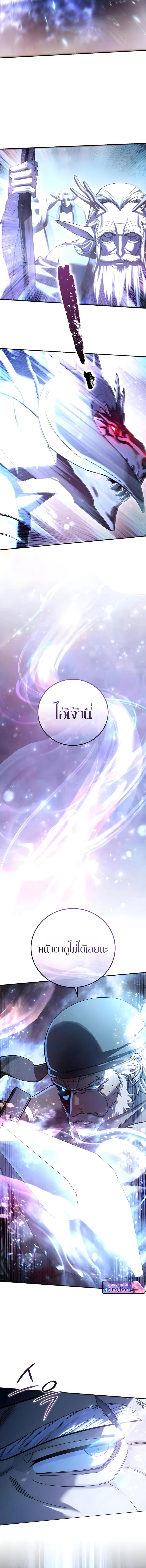 Read Star-Embracing Swordmaster TH Manga Online