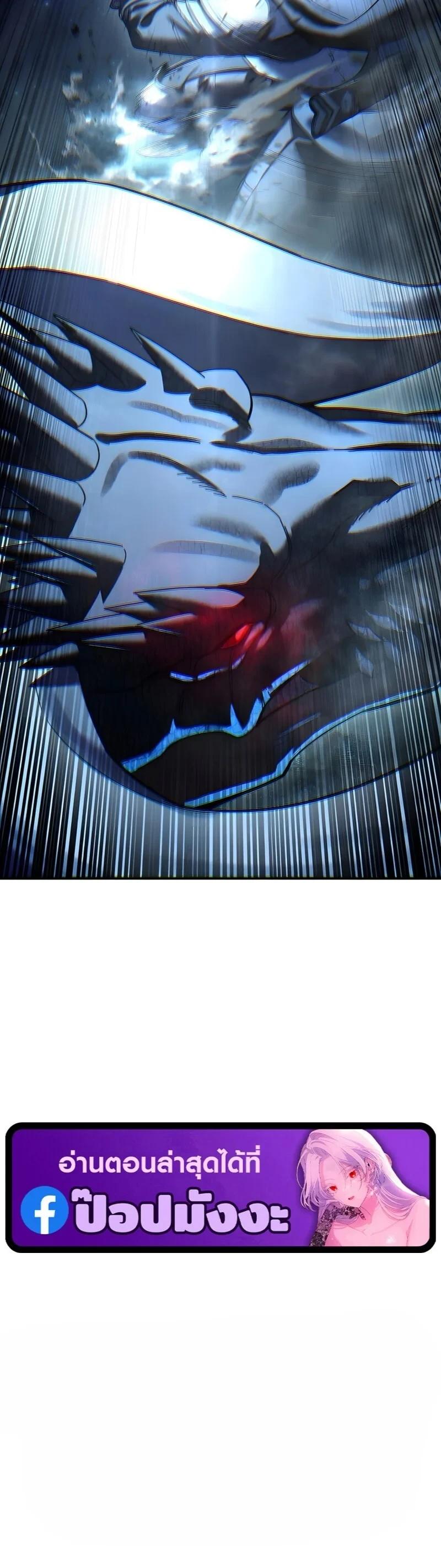 Read Star-Embracing Swordmaster TH Manga Online