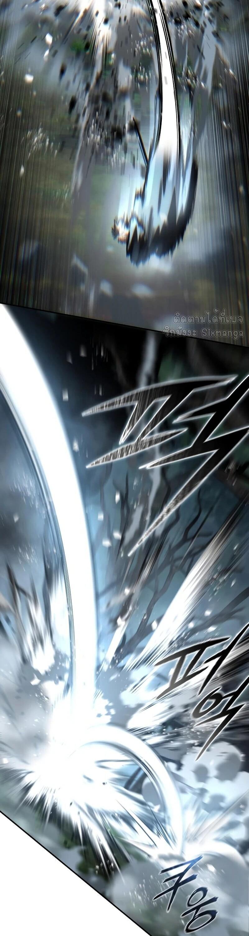 Read Star-Embracing Swordmaster TH Manga Online