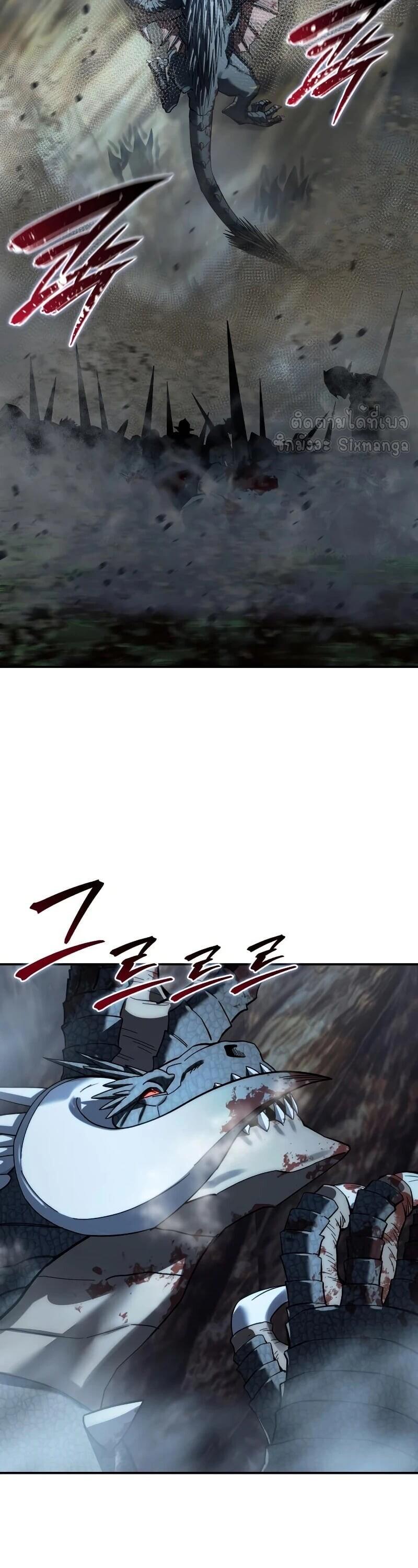 Read Star-Embracing Swordmaster TH Manga Online