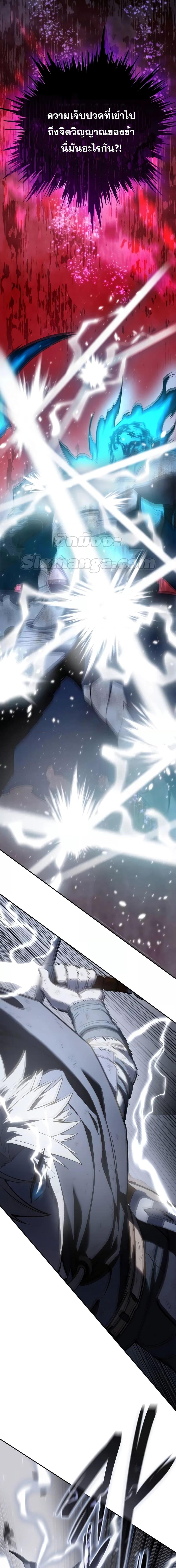 Read Star-Embracing Swordmaster TH Manga Online