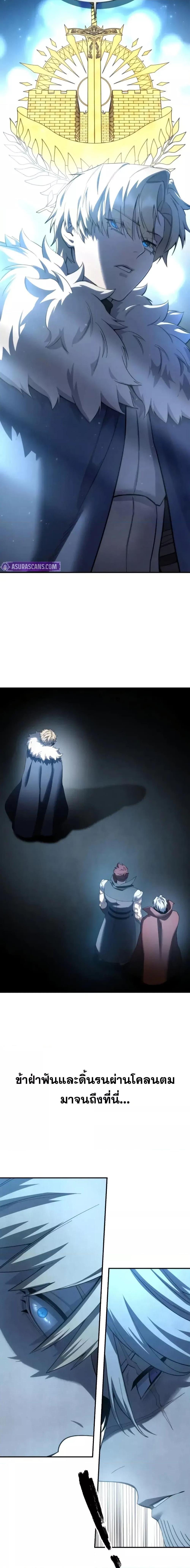 Read Star-Embracing Swordmaster TH Manga Online