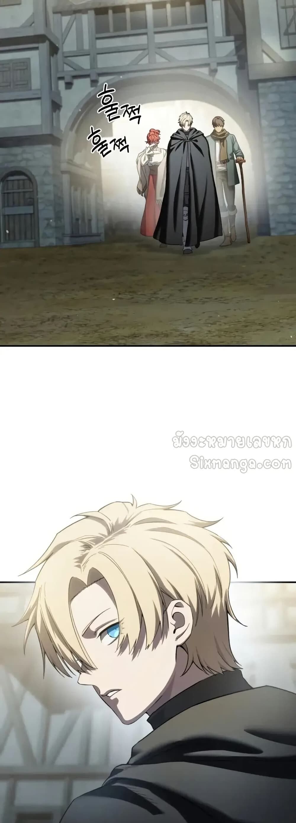 Read Star-Embracing Swordmaster TH Manga Online