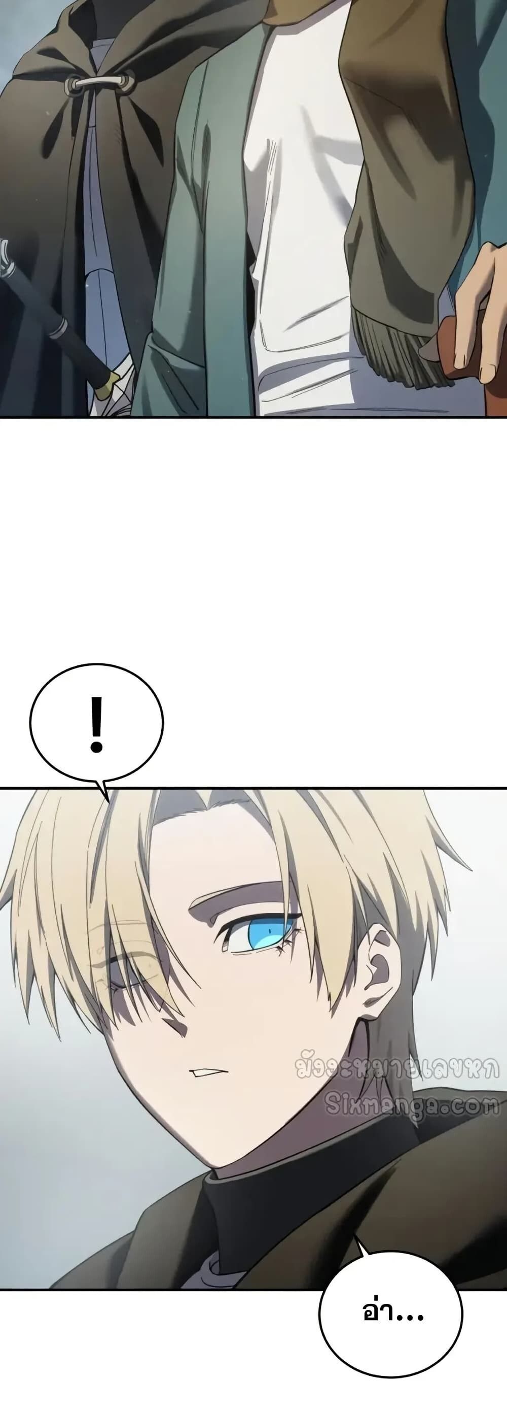 Read Star-Embracing Swordmaster TH Manga Online