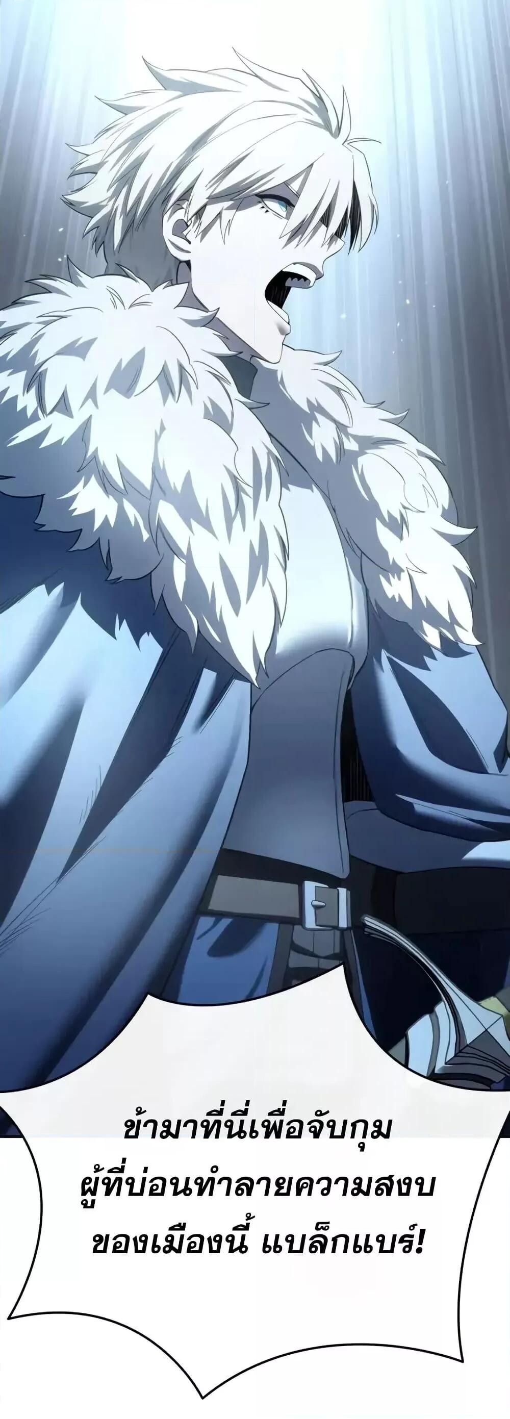 Read Star-Embracing Swordmaster TH Manga Online