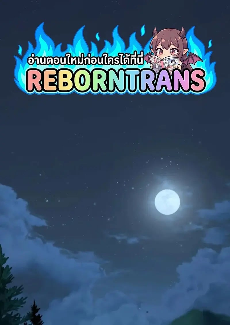 Read Star-Embracing Swordmaster TH Manga Online