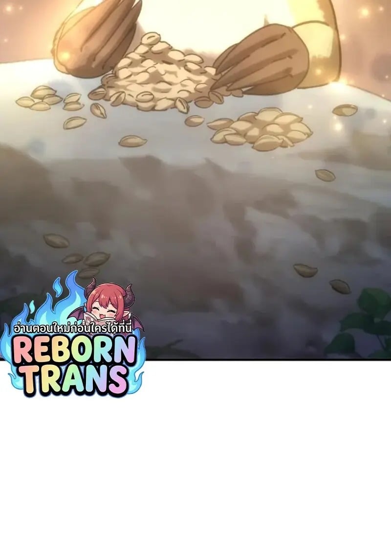 Read Star-Embracing Swordmaster TH Manga Online