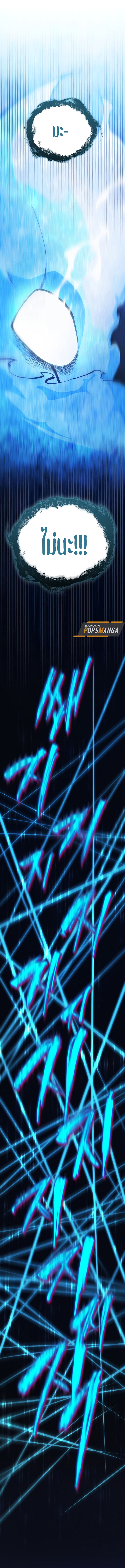 Read Swordmaster’s Youngest Son TH Manga Online