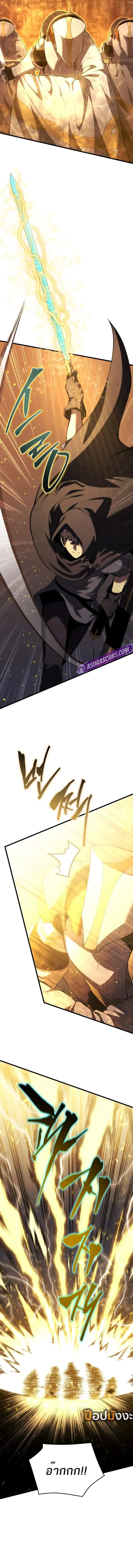 Read Swordmaster’s Youngest Son TH Manga Online