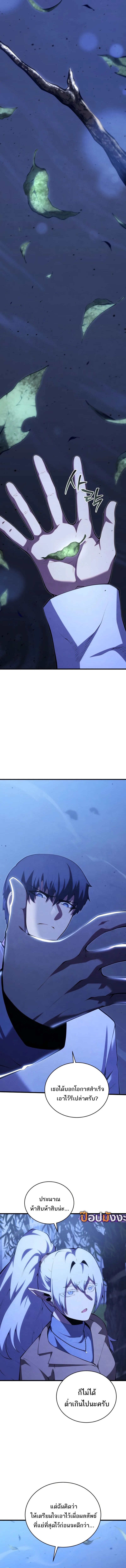 Read Swordmaster’s Youngest Son TH Manga Online