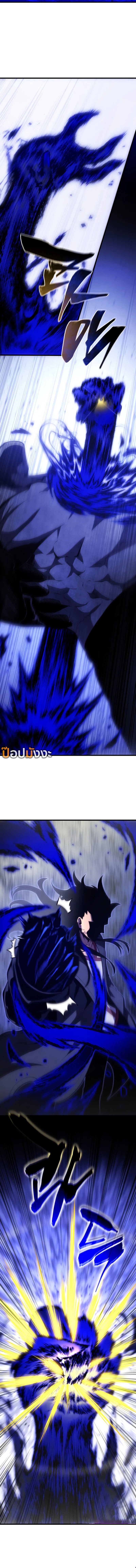 Read Swordmaster’s Youngest Son TH Manga Online