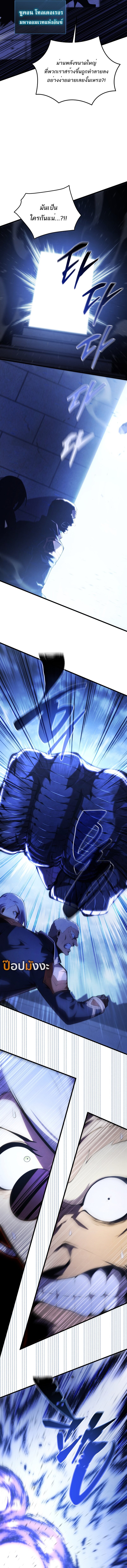 Read Swordmaster’s Youngest Son TH Manga Online