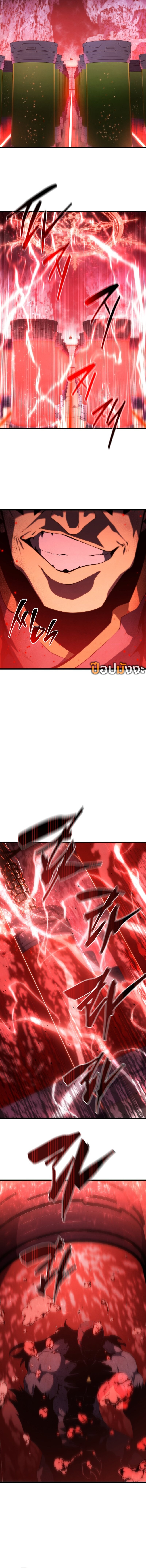 Read Swordmaster’s Youngest Son TH Manga Online