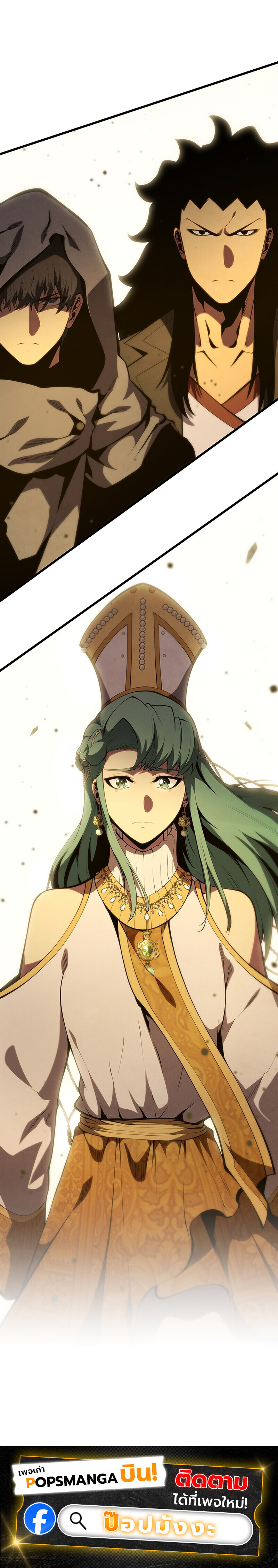 Read Swordmaster’s Youngest Son TH Manga Online