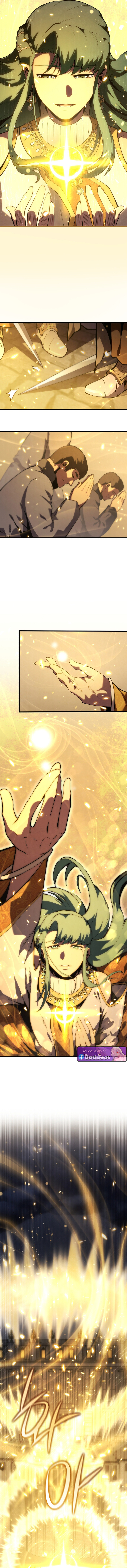 Read Swordmaster’s Youngest Son TH Manga Online