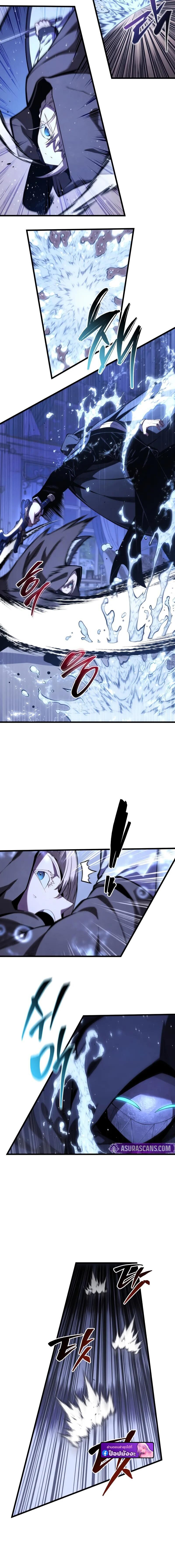 Read Swordmaster’s Youngest Son TH Manga Online