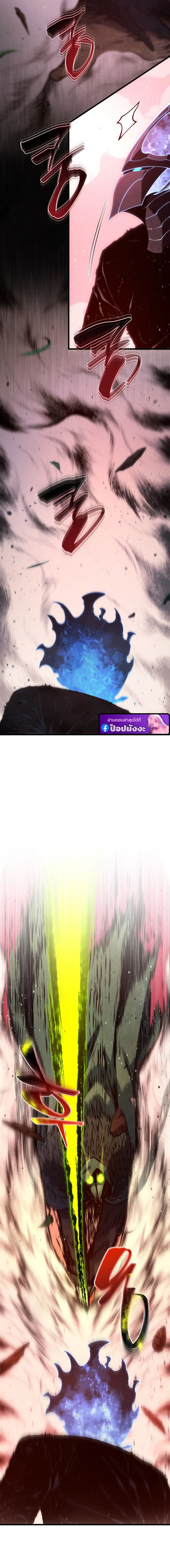 Read Swordmaster’s Youngest Son TH Manga Online