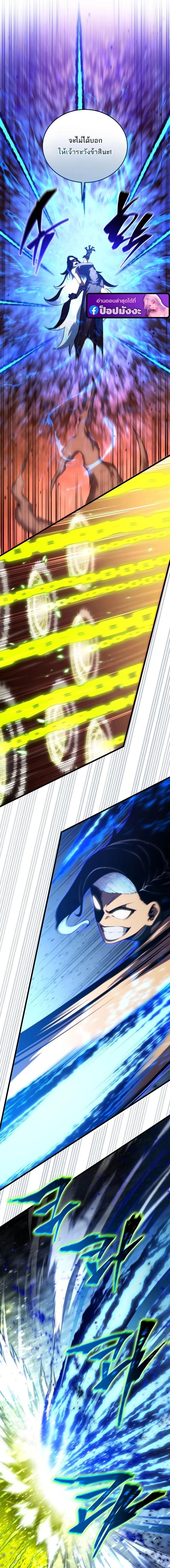 Read Swordmaster’s Youngest Son TH Manga Online