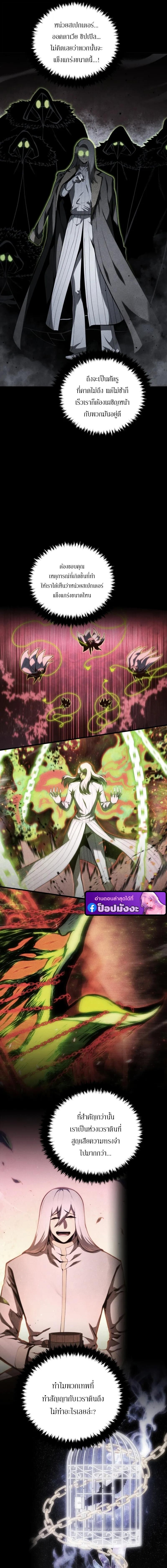 Read Swordmaster’s Youngest Son TH Manga Online