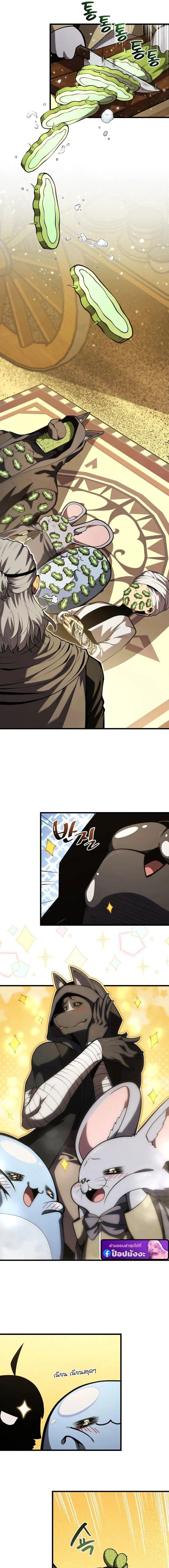 Read Swordmaster’s Youngest Son TH Manga Online