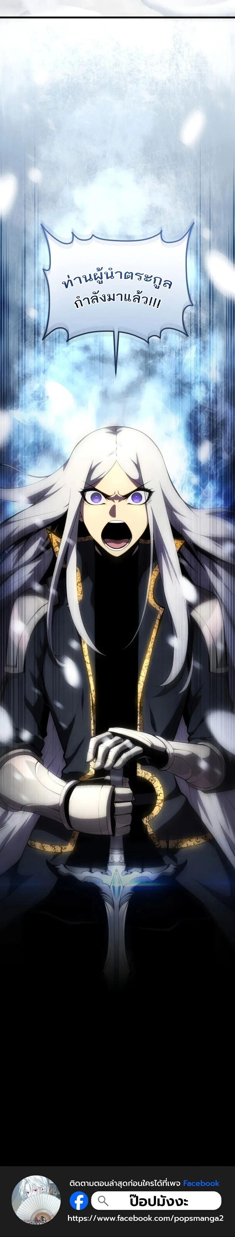 Read Swordmaster’s Youngest Son TH Manga Online