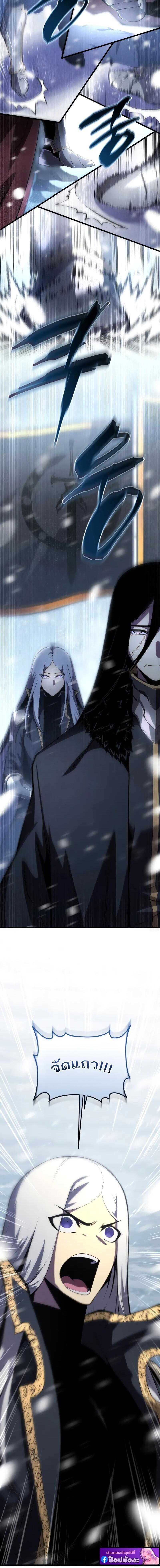 Read Swordmaster’s Youngest Son TH Manga Online