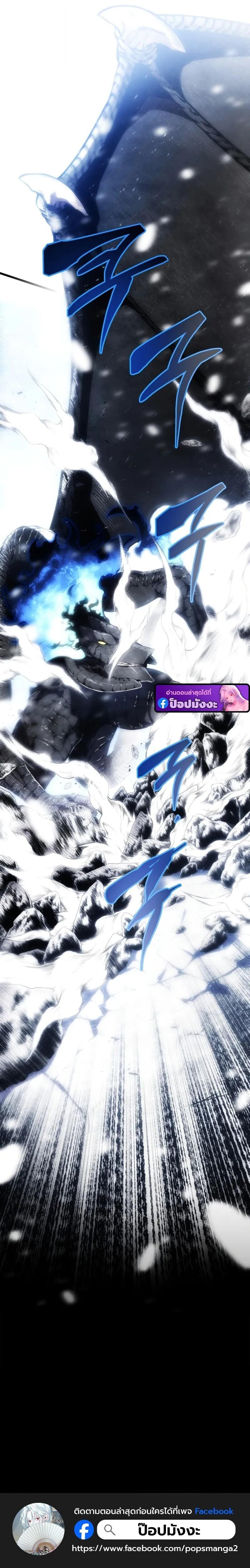 Read Swordmaster’s Youngest Son TH Manga Online