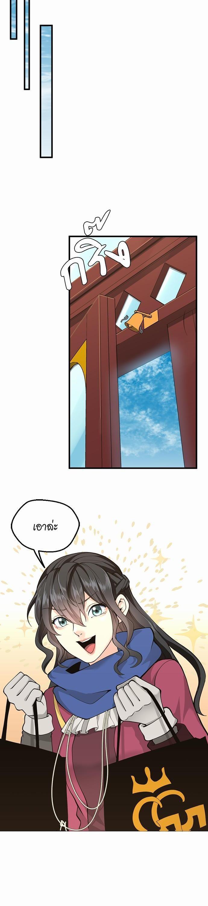 Read The Beginning After the End TH Manga Online