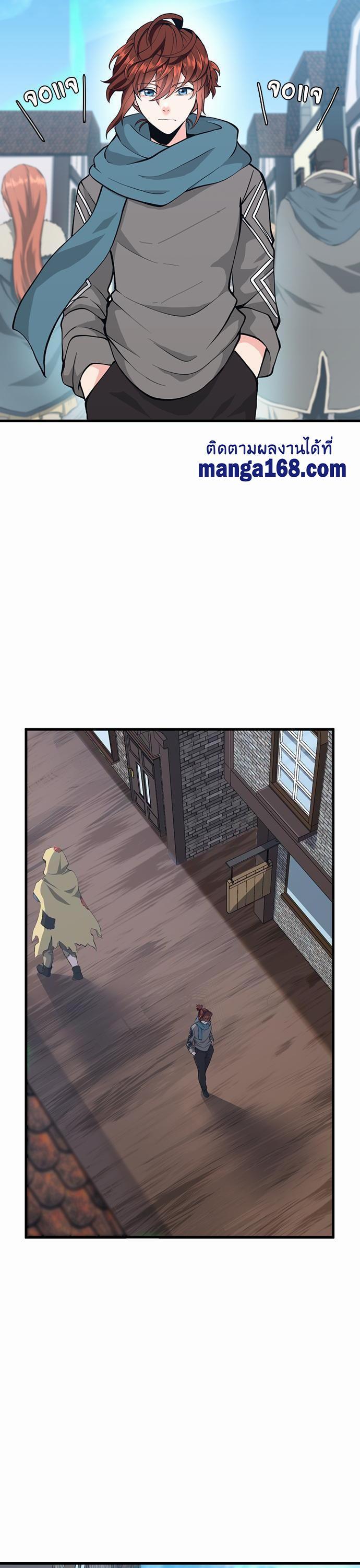Read The Beginning After the End TH Manga Online