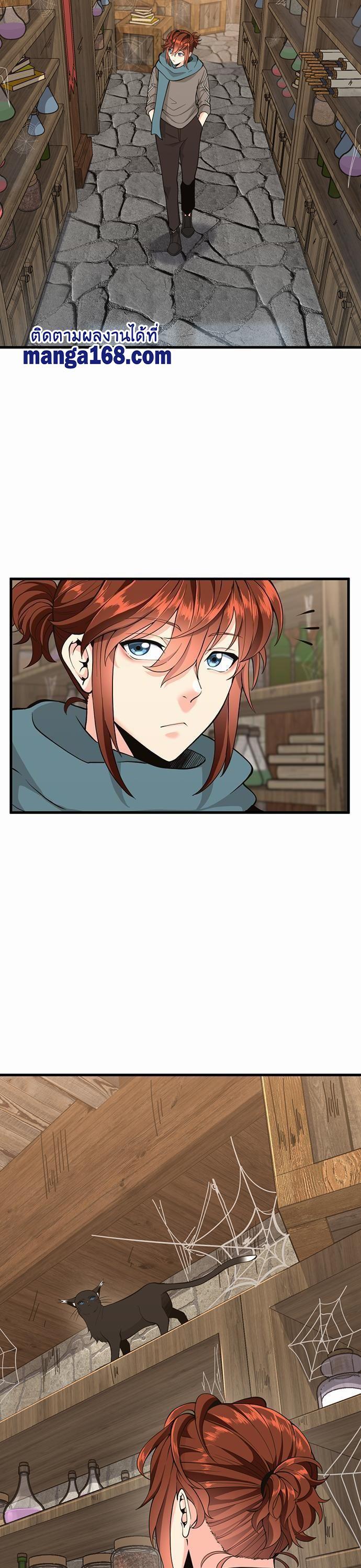 Read The Beginning After the End TH Manga Online
