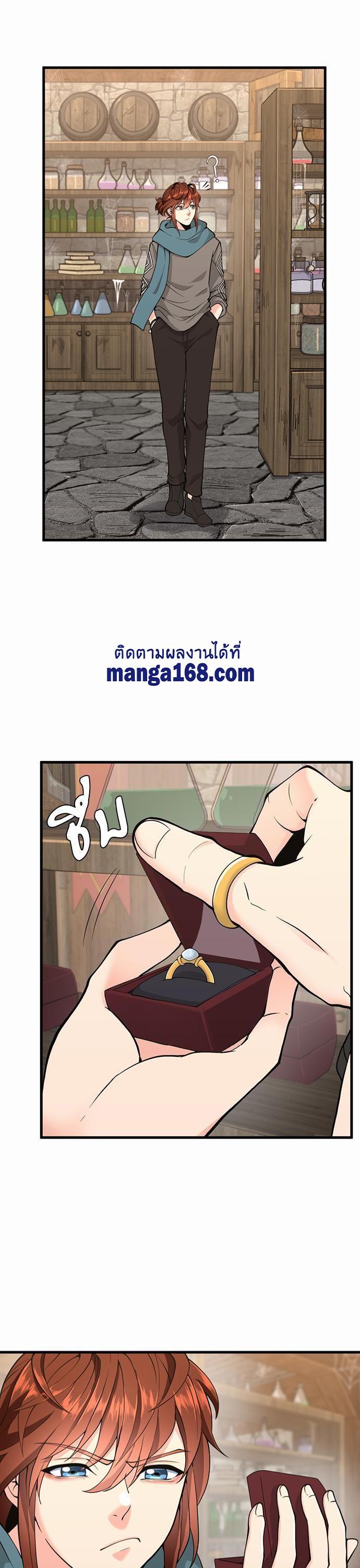 Read The Beginning After the End TH Manga Online