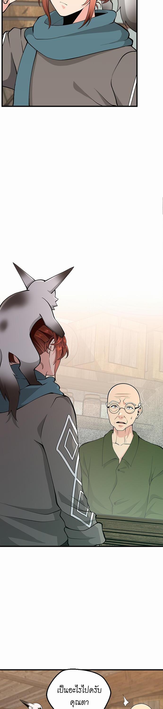 Read The Beginning After the End TH Manga Online