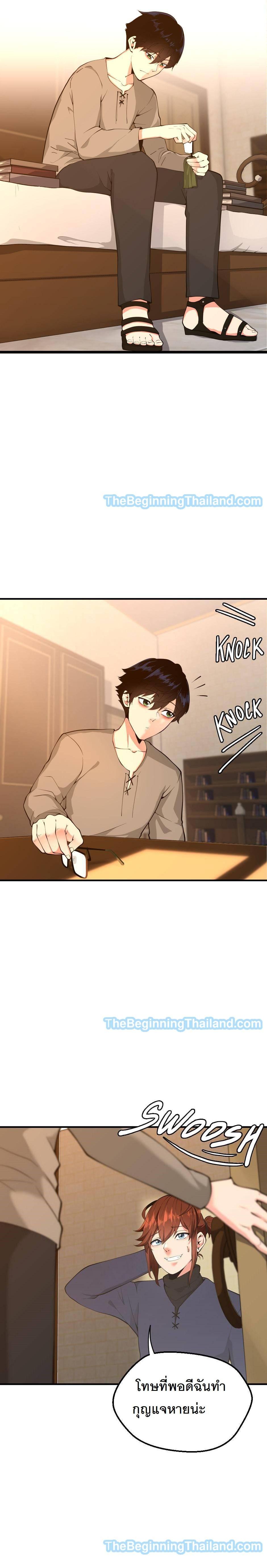 Read The Beginning After the End TH Manga Online