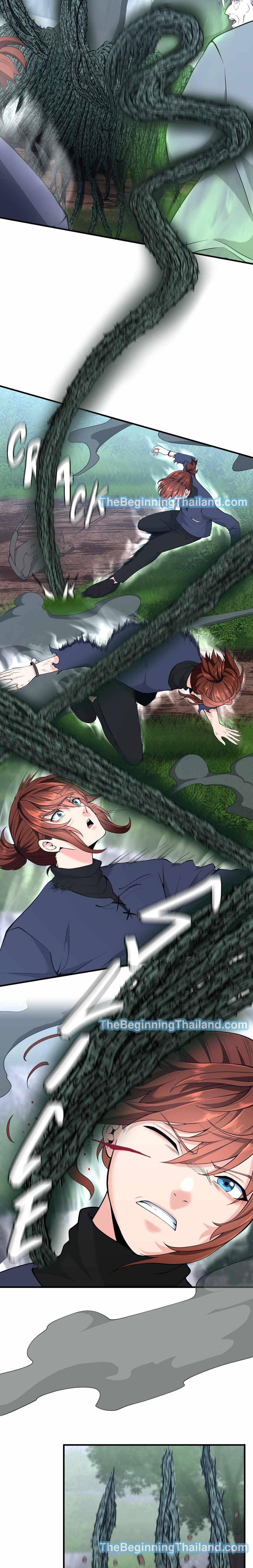 Read The Beginning After the End TH Manga Online